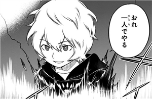 【ワートリ】ここの上層部無能すぎない? 2a771ded - 【ワートリ】ここの上層部無能すぎない?