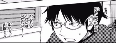 ワートリ 三つ巴の意味はあるの 漫画まとめ うさちゃんねる ワートリ 三つ巴の意味はあるの 漫画まとめ うさちゃんねる