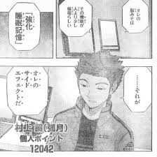 【ワートリ】村上も遠征連れてっていいんちゃう? 2c4ea698 - 【ワートリ】村上も遠征連れてっていいんちゃう?