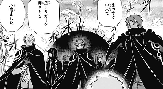 ヴィザワールドトリガーまとめ ヴィザワールドトリガーまとめ