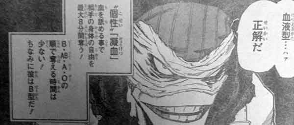 僕のヒーローアカデミア ステインみたいな個性はどうやって気づいたの 僕のヒーローアカデミアまとめ 僕のヒーローアカデミア ステインみたいな個性はどうやって気づいたの 僕のヒーローアカデミアまとめ