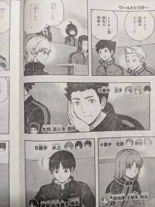 ワートリ 今月第4話 遠征選抜試験 ワールドトリガーまとめ ワートリ 今月第4話 遠征選抜試験 ワールドトリガーまとめ
