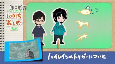 2ecfed48 - 【ワールドトリガー】アニメ 第三十話「敵将ハイレイン」 2ecfed48 - 【ワールドトリガー】アニメ 第三十話「敵将ハイレイン」