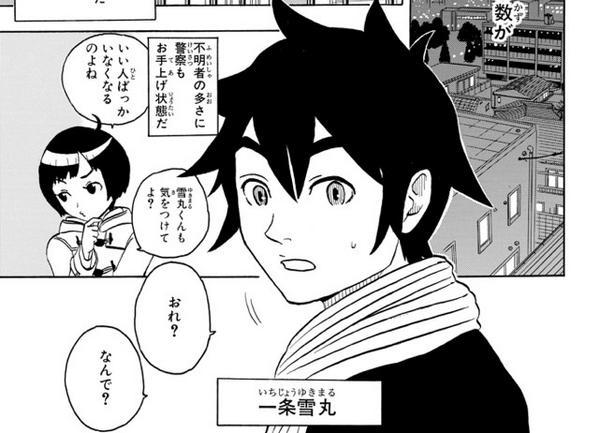 ワートリ 弾バカ 槍バカがいるんだからその内に防御トリガーばかりの盾バカもいつか出てきたりするのかな ワールドトリガーまとめ ワートリ 弾バカ 槍バカがいるんだからその内に防御トリガーばかりの盾バカもいつか出てきたりするのかな ワールドトリガーまとめ