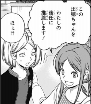 ワートリ 那須隊に入る予定になった夏目だけどワールドトリガーまとめ ワートリ 那須隊に入る予定になった夏目だけどワールドトリガーまとめ