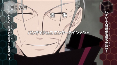 302ad6a3 - 【ワールドトリガー】アニメ 第三十話「敵将ハイレイン」 302ad6a3 - 【ワールドトリガー】アニメ 第三十話「敵将ハイレイン」