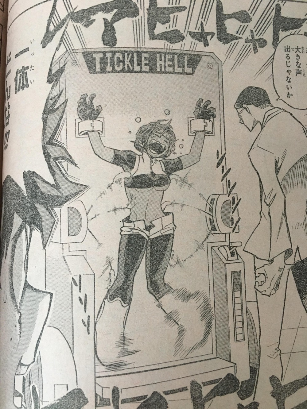 ヒロアカ サーは意外な性格 僕のヒーローアカデミアまとめ