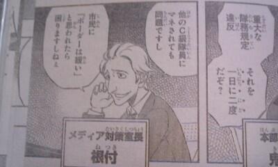 【ワールドトリガー】修を非難してるのはマスコミ側 309c8123 - 【ワールドトリガー】修を非難してるのはマスコミ側
