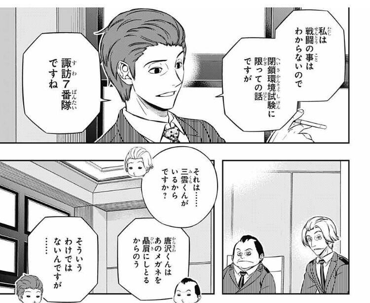 バイヤー 某ハードのあだ名は あの転売ハード で呼び合っている それで話が通じる 未分類