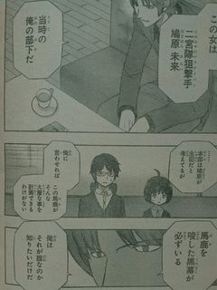 【ワートリ】今週の話から推測して順番を整理すると 315a31d2 - 【ワートリ】今週の話から推測して順番を整理すると