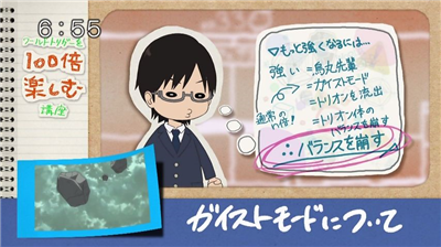 【ワールドトリガー】アニメ 第三十三話「ハイレインの恐怖」 3187cfb7 - 【ワールドトリガー】アニメ 第三十三話「ハイレインの恐怖」