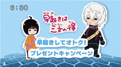 320c3f99 - 【ワールドトリガー】アニメ 第三十話「敵将ハイレイン」 320c3f99 - 【ワールドトリガー】アニメ 第三十話「敵将ハイレイン」