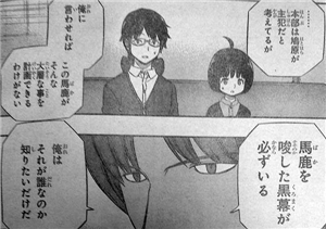ワートリ 座れよはよくネタにされるけど自分が二宮の立場ならなんて言ってるの 漫画まとめ うさちゃんねる ワートリ 座れよはよくネタにされるけど自分が二宮の立場ならなんて言ってるの 漫画まとめ うさちゃんねる