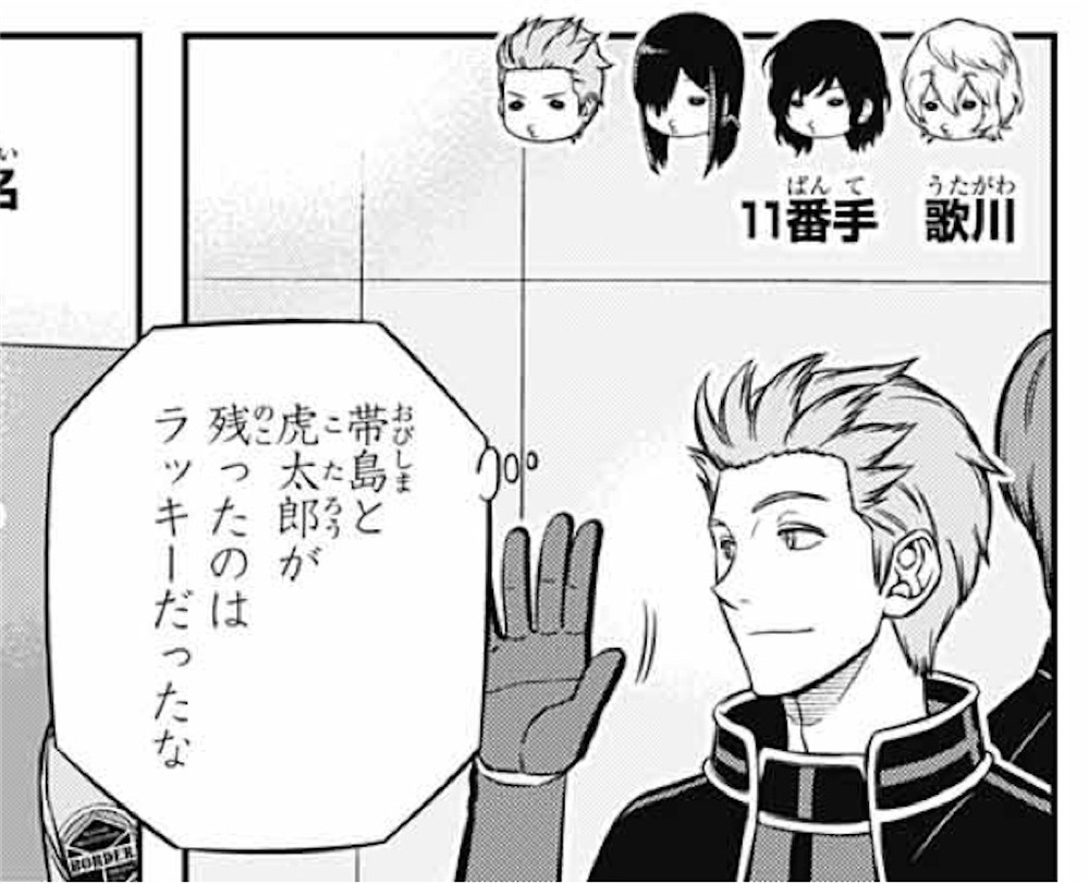 【ワートリ】ここと争ったのに下位にすら落ちるレベルのチームってどんなんだよ… 3224cdaf s - 【ワートリ】ここと争ったのに下位にすら落ちるレベルのチームってどんなんだよ…