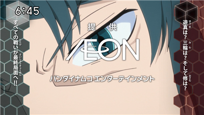 【ワールドトリガー】アニメ第三十四話「激闘決着!最強の戦い」 32a032d2 - 【ワールドトリガー】アニメ第三十四話「激闘決着!最強の戦い」