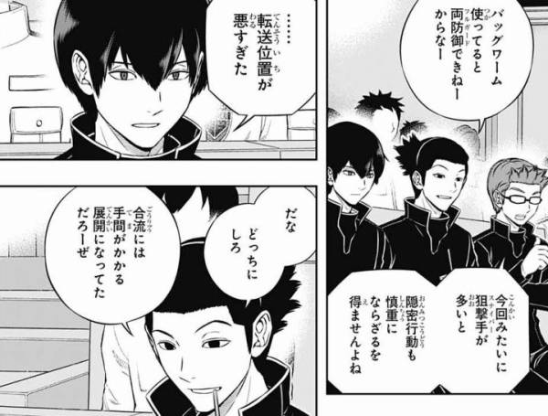 ワートリ 三輪隊で奈良坂がハブられてるのが地味に気になるワールドトリガーまとめ ワートリ 三輪隊で奈良坂がハブられてるのが地味に気になるワールドトリガーまとめ