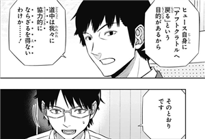 【ワートリ】嵐山隊は変態。 32e97c13 - 【ワートリ】嵐山隊は変態。
