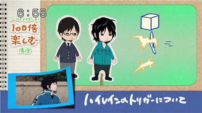 33add3a8 - 【ワールドトリガー】アニメ 第三十話「敵将ハイレイン」 33add3a8 - 【ワールドトリガー】アニメ 第三十話「敵将ハイレイン」