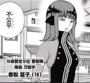 【ワートリ】対三雲隊戦術~主人公を倒すには~ 34878e02 - 【ワートリ】対三雲隊戦術~主人公を倒すには~