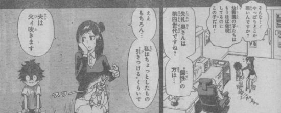 僕のヒーローアカデミア ステインみたいな個性はどうやって気づいたの 僕のヒーローアカデミアまとめ 僕のヒーローアカデミア ステインみたいな個性はどうやって気づいたの 僕のヒーローアカデミアまとめ