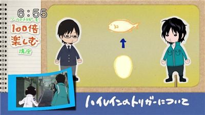 359f6527 - 【ワールドトリガー】アニメ 第三十話「敵将ハイレイン」 359f6527 - 【ワールドトリガー】アニメ 第三十話「敵将ハイレイン」