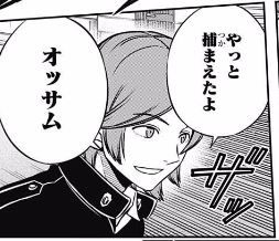 ワートリ 王子隊をもっと見たい 漫画まとめ うさちゃんねる ワートリ 王子隊をもっと見たい 漫画まとめ うさちゃんねる