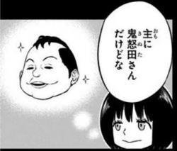 ワートリ トリガーチップはどんなふうに支給されるの 漫画まとめ うさちゃんねる