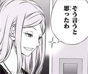 ワートリ 加古さん炒飯とギャンブラーつつみん 漫画まとめ うさちゃんねる