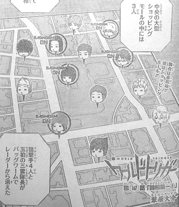 【ワートリ】黒孤月いろいろあるけど野外戦を想定した色付けなんじゃないかな 376e3c11 - 【ワートリ】黒孤月いろいろあるけど野外戦を想定した色付けなんじゃないかな
