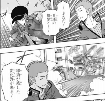 ワートリ 最後堤がんだときは何が正解だったんかな 両手シールドでメテオラから離れるように逃げるのが良かったんかな 漫画まとめ うさちゃんねる ワートリ 最後堤がんだときは何が正解だったんかな 両手シールドでメテオラから離れるように逃げるのが良かったんかな 漫画まとめ うさちゃんねる