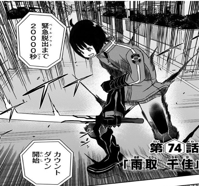 【ワートリ】修君の師匠は烏丸さんよりもっといいひとがいる? 38d2c32e - 【ワートリ】修君の師匠は烏丸さんよりもっといいひとがいる?