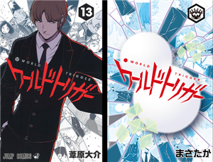 3b0d95d9 - 【ワートリ】ワートリ・コラ職人の仕事は早い(確信 3b0d95d9 - 【ワートリ】ワートリ・コラ職人の仕事は早い(確信