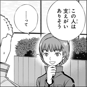 【ワートリ】【ネタバレ注意】林藤ゆりさんと照屋ちゃんは似てる? 3b545682 - 【ワートリ】【ネタバレ注意】林藤ゆりさんと照屋ちゃんは似てる?
