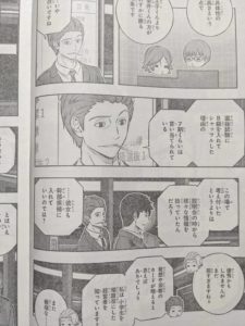 ワートリ 今月第9話 遠征選抜試験 第210話 遠征選抜試験 ワールドトリガーまとめ ワートリ 今月第9話 遠征選抜試験 第210話 遠征選抜試験 ワールドトリガーまとめ