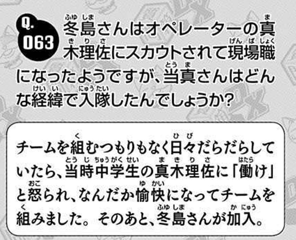 ワートリ マキリサが涙を見せる瞬間が見たいですワールドトリガーまとめ