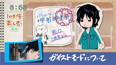 【ワールドトリガー】アニメ 第三十三話「ハイレインの恐怖」 40845622 - 【ワールドトリガー】アニメ 第三十三話「ハイレインの恐怖」