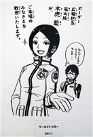 【ワールドトリガー】コナミ先輩効果 40abfaf9 - 【ワールドトリガー】コナミ先輩効果