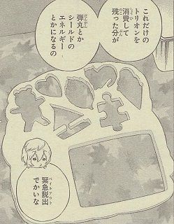 【ワートリ】次戦も波乱の予感 415a1d73 - 【ワートリ】次戦も波乱の予感