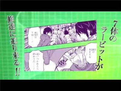 【ワールドトリガー】三輪風刃の斬撃 422d2d22 - 【ワールドトリガー】三輪風刃の斬撃