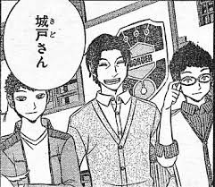 城戸 正宗 きど まさむね 2ページ目ワールドトリガーまとめ