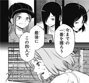 【ワートリ】茜ちゃんがいなくなったら。 431315b9 - 【ワートリ】茜ちゃんがいなくなったら。