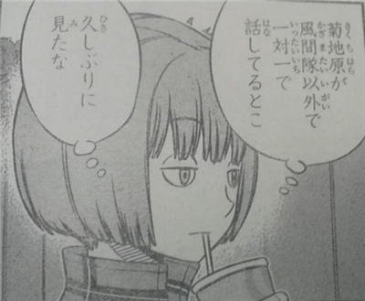 ワートリ ４人目決定はガロプラの件が片付いてから 121話ぶんのネタバレ少々あり 要注意 漫画まとめ うさちゃんねる