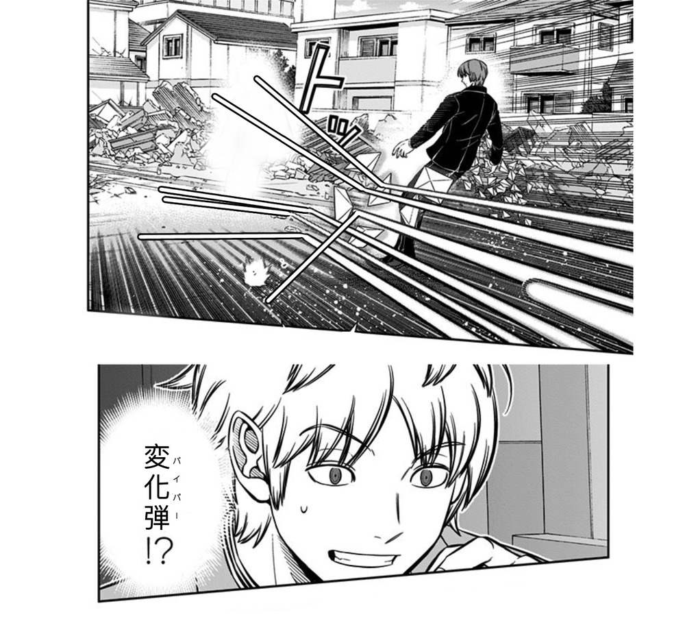 ワートリ やっぱハウンドって神だわワールドトリガーまとめ ワートリ やっぱハウンドって神だわワールドトリガーまとめ