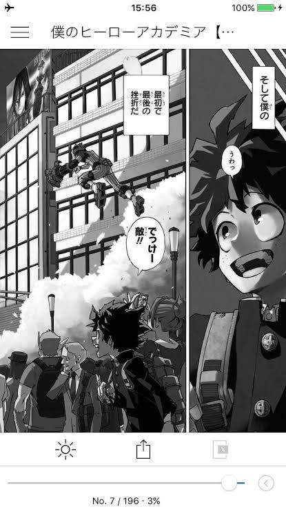 ヒロアカ 今週no 306 終章 開幕 僕のヒーローアカデミアまとめ ヒロアカ 今週no 306 終章 開幕 僕のヒーローアカデミアまとめ