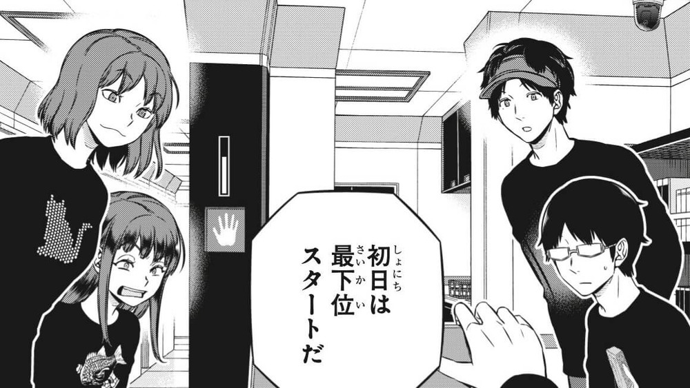 ワートリ ワールドトリガーさん ディベートしてるだけなのに面白いワールドトリガーまとめ ワートリ ワールドトリガーさん ディベートしてるだけなのに面白いワールドトリガーまとめ