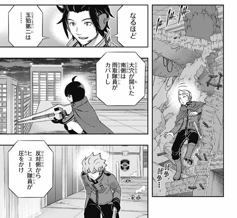 ワートリ チカ子に何でも押しつけ隊ワールドトリガーまとめ ワートリ チカ子に何でも押しつけ隊ワールドトリガーまとめ