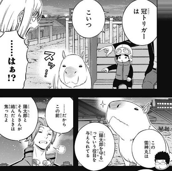 ワートリ 雷神丸ヤバすぎて笑ったワールドトリガーまとめ ワートリ 雷神丸ヤバすぎて笑ったワールドトリガーまとめ
