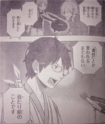 ワールドトリガー 木虎の方は なんで正しいこと言ってるのに嫌われなきゃならないんですか 漫画まとめ うさちゃんねる