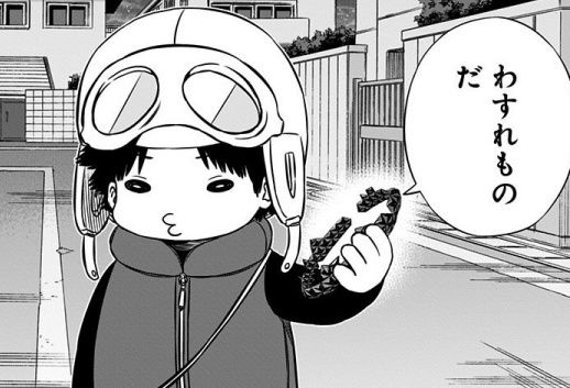 ワートリ 実際のところあの時ランビリスを陽太郎に渡したのはどういう意図なんだろうなワールドトリガーまとめ ワートリ 実際のところあの時ランビリスを陽太郎に渡したのはどういう意図なんだろうなワールドトリガーまとめ