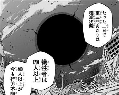 【ワールドトリガー】一般人の記憶消去 4d7eac39 - 【ワールドトリガー】一般人の記憶消去